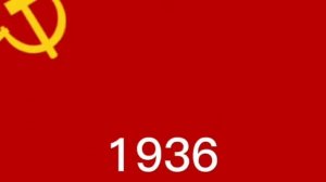 История Флага СССР