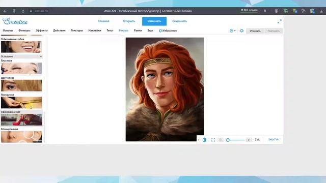 Что такое АВАТАН? ХОРОШ ЛИ ОН? смотреть онлайн