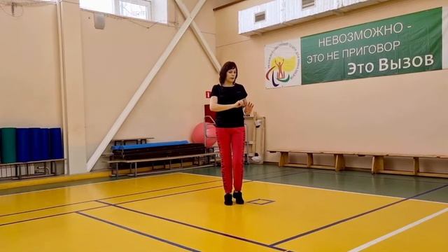 ТАНЦЕВАЛЬНАЯ ГИМНАСТИКА. УРОК 1. смотреть онлайн