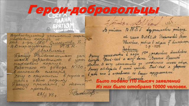 Дивизия чёрных ножей смотреть онлайн