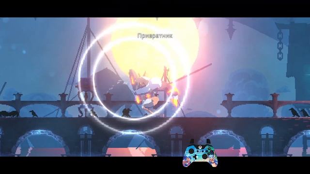 Dead Cells | Всё под контролем [Без комментариев] смотреть онлайн
