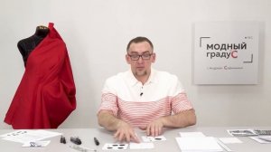 Композиционный центр. Какие бывают виды, свойства и приемы композиции? Лекция. Основы дизайна.