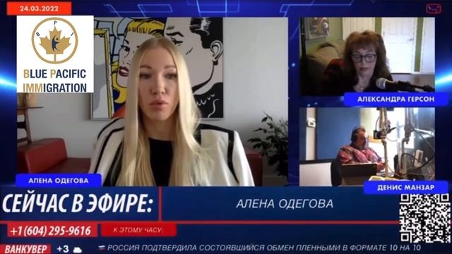 УКРАИНА-КАНАДА????CUAET. НОВАЯ ПРОГРАММА. РАДИО ВАНКУВЕР. ОТВЕТЫ НА КЛЮЧЕВЫЕ ВОПРОСЫ смотреть онлайн