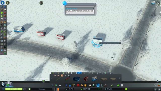 Сities Skylines - Необычный городской парк начинает работу! #53 смотреть онлайн