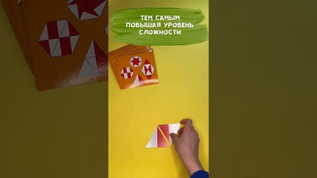 Развивающая игра «Кот и компания. Тримино» (IQ step)