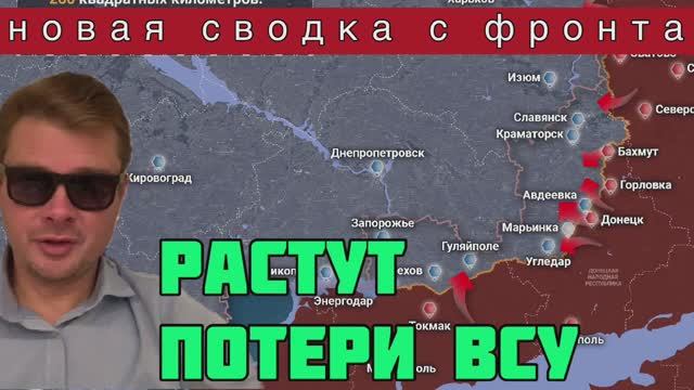 СВОДКА С ФРОНТА. Россия измотала ВСУ и готова перейти в наступление по всем направлениям