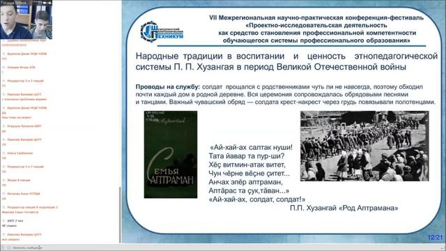 Огурцов А В и Лупанов Е А смотреть онлайн
