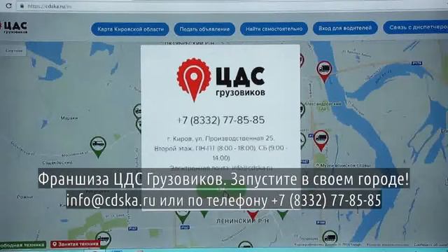 Вопросы - ответ на все