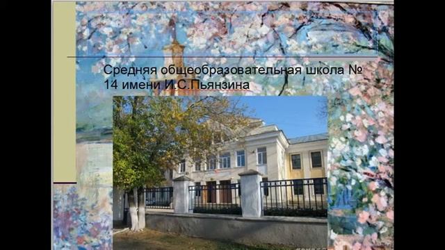 Портфолио 5-а класса и учеников смотреть онлайн