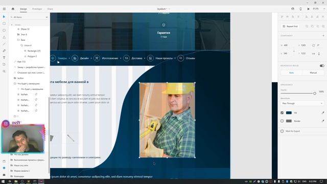 ВЕРСТКА ПЕРВОГО ЭТАПА - ВЕРСТКА РЕАЛЬНОГО ПРОЕКТА #7 смотреть онлайн