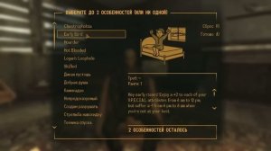 Fallout: New Vegas прохождение с Карном. Часть 1
