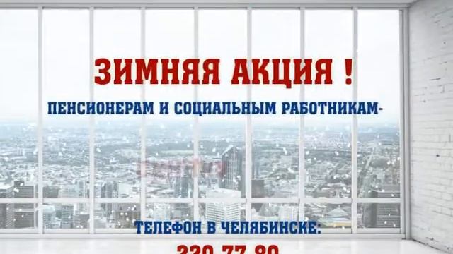 Установка окон, остекление балконов смотреть онлайн