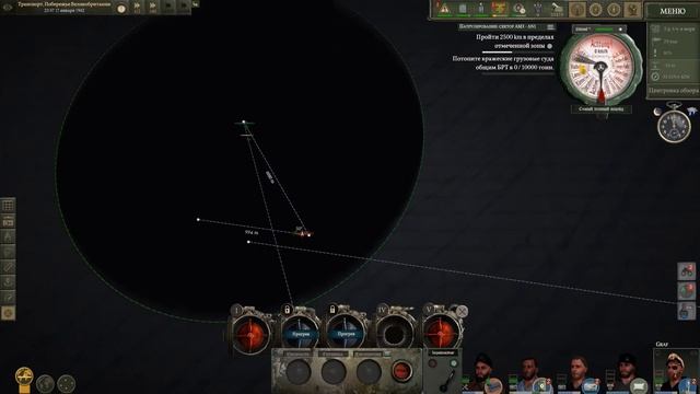 UBOAT #47: Оборона порта, эсминец суслика и новогодний заплыв! смотреть онлайн