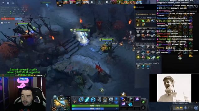 Разболелась Голова Из-За Неадекватного Донатера / Стрей Играет На Зевсе / Dota 2 7.31 смотреть онлайн