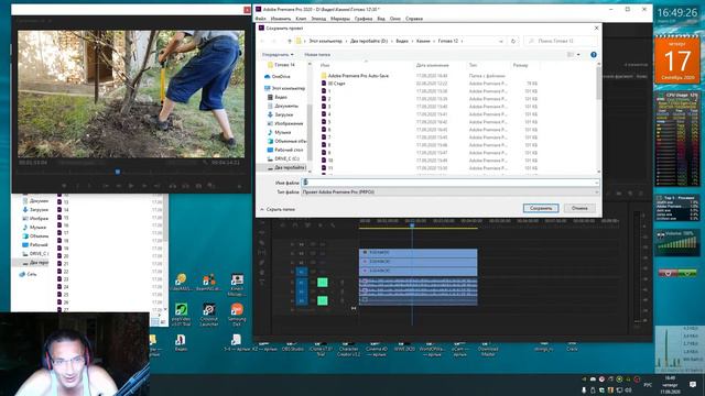 Обрезка видео в Adobe Premiere 1 0013 смотреть онлайн