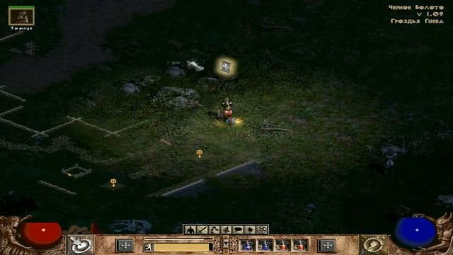 Diablo 2: Прохождение (Амазонка) ч.4 смотреть онлайн