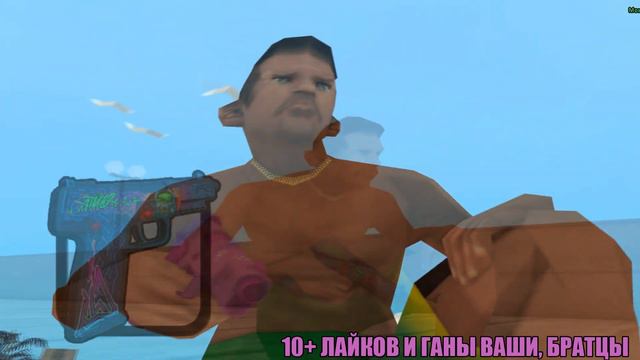 ПРИВАТНЫЕ МОДИФИКАЦИИ В GTA SA | СОЛЬЮ ЗА 10+ LIKE