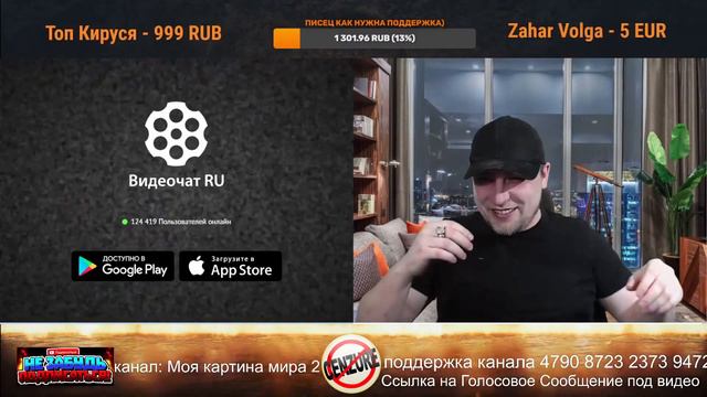 Начало и конец стрима приходите на стрим смотреть онлайн