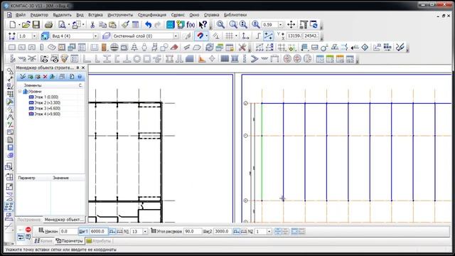КОМПАС 3D - KM смотреть онлайн