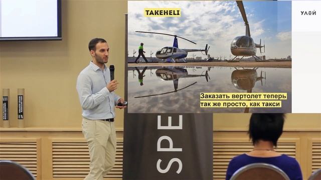 Улей: Digital-трансформация бизнеса смотреть онлайн