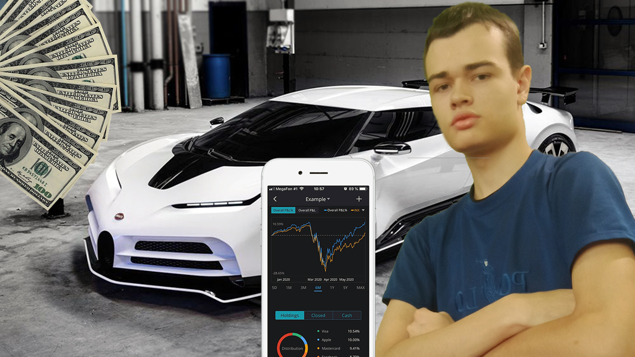 Инвестиции для чайников ошибки начинающих инвесторов - все части подряд! смотреть онлайн