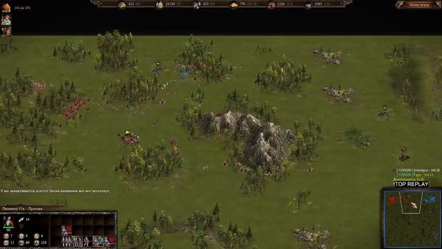 [TOP REPLAY] НОВИЧЕК ПРОТИВ ПРОФФЕСИОНАЛА [-UNION-]Tiger - [-UNION-]Artempro КАЗАКИ 3 смотреть онлайн