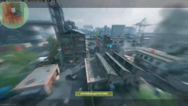 Играю в Call of Duty: Modern Warfare 2 (2022) смотреть онлайн