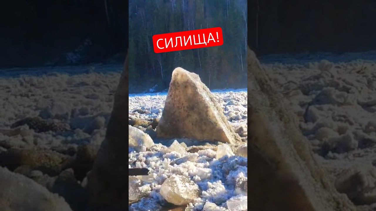 Какая река? смотреть онлайн