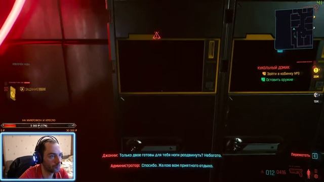 Cyberpunk 2077 / Максимальная сложность / # 3 смотреть онлайн