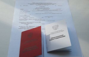 Как получить справку о размере пенсии через интернет ?