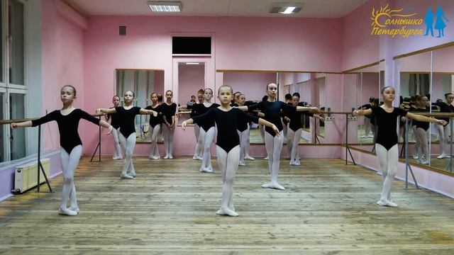 2020 Открытый урок по классическому танцу. Группа "Младший 2" смотреть онлайн