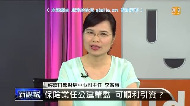 经济新观点2015 07 26 qimila net 旗米拉论坛 смотреть онлайн