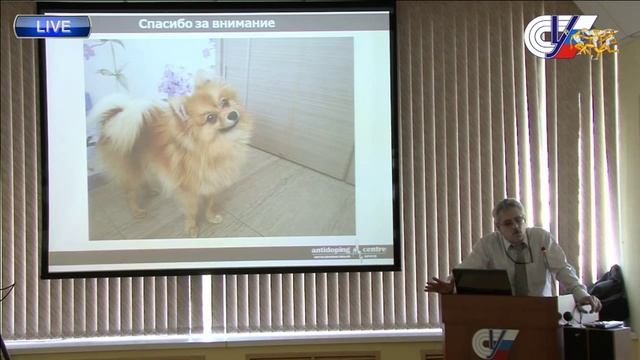 Открытая антидопинговая лекция к.х.н. Родченкова Г.М. смотреть онлайн