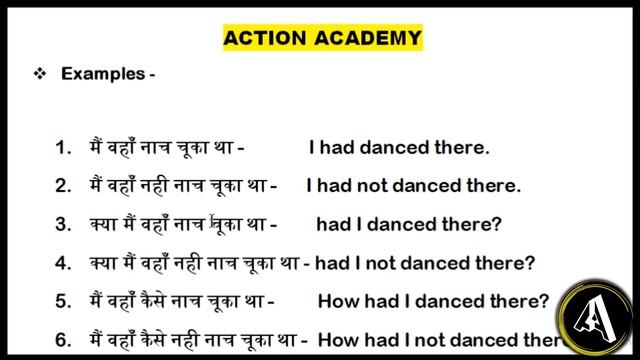 Past Perfect Tense, ऐसे आते है प्रश्न परीक्षा में | Had का सही Use| Mp Board exam @Action_Academy смотреть онлайн