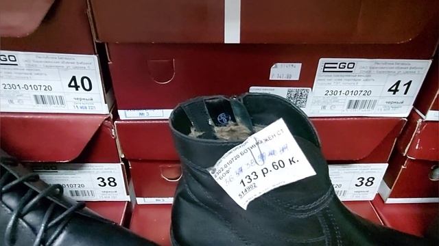 Белвест,Барановичская, Лидская обувная фабрика-или Мегатоп?Цены, цены....МОДЕЛИ?? смотреть онлайн