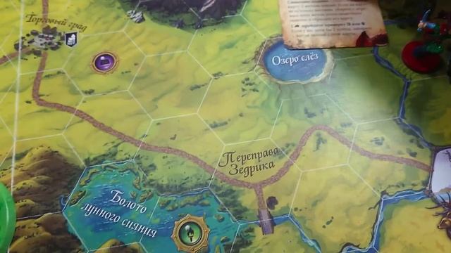 Runebound 3 - Играем в Рунбаунд Третий, соло партия в сценарий Возвышение Маргата