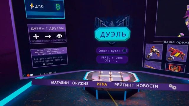 Blaston смотреть онлайн