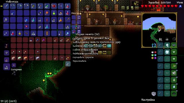 Прохождение Terraria #2 необычный баг смотреть онлайн