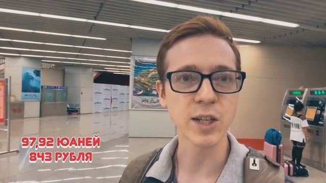 Три дня в Пекинe. Орёл & Решка Edition. смотреть онлайн