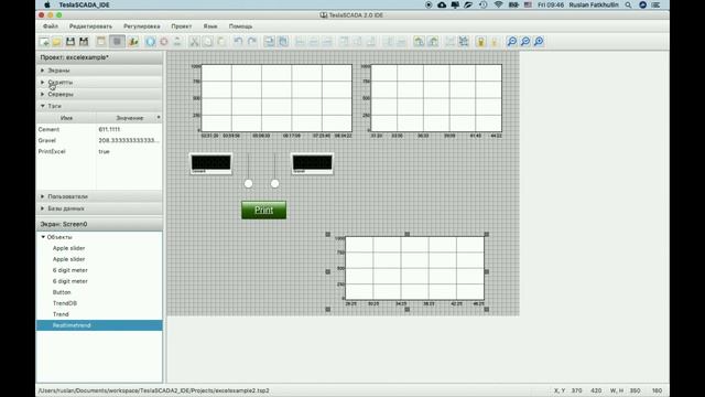 Версия 2.29. Скрипты для работы с Excel таблицами. смотреть онлайн