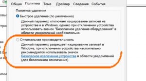 Медленно работает флэшка? Что делать? | Windows 10/11