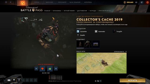Battle Pass 2020 распиаренный мусор или годнота ? Анонс розыгрыша. смотреть онлайн