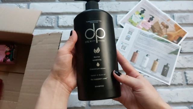 Турецкая косметика DEXclusive ❤️ Шампунь "Ментол", мыло, парфюмированный гель для душа "Роза и ирис смотреть онлайн