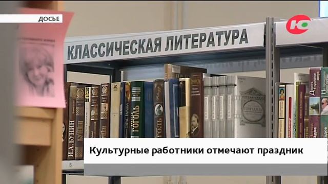 Югорчане три миллиона раз сходили в библиотеки смотреть онлайн
