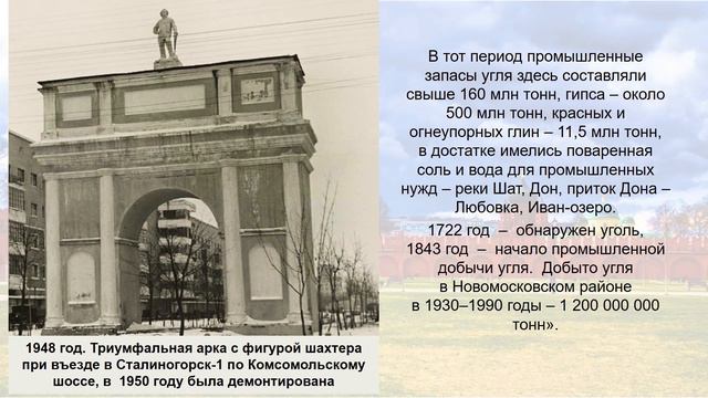 Новомосковский район смотреть онлайн