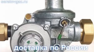 Регулятор давления газа RF10