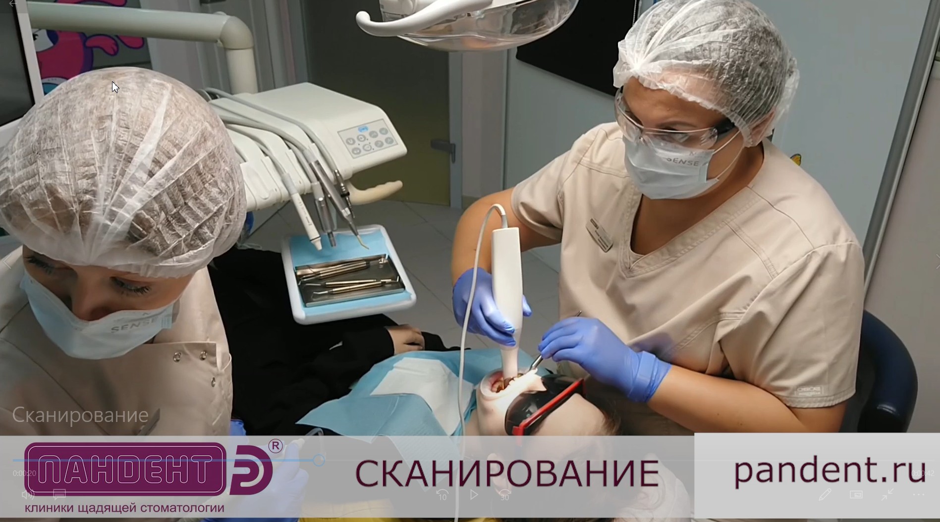 Сканирование в стоматологии смотреть онлайн