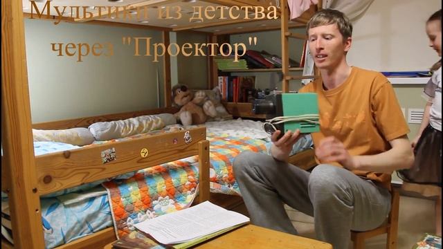 Проект «Школа Росатома» Формирование семейных традиций, увлечений посредством сказок смотреть онлайн