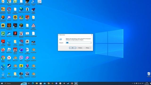 как сделать зелёный экран смотреть онлайн