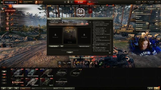 Взводики со Зрителями.  ► World Of Tanks